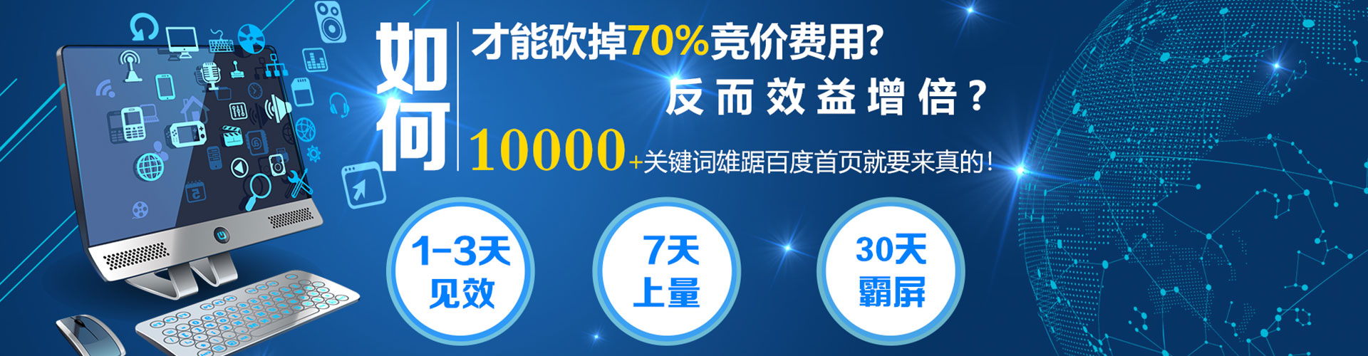 山阴竞价开户