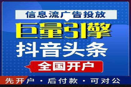 搜索引擎营销（SEM）的推广优化技巧——案例研究