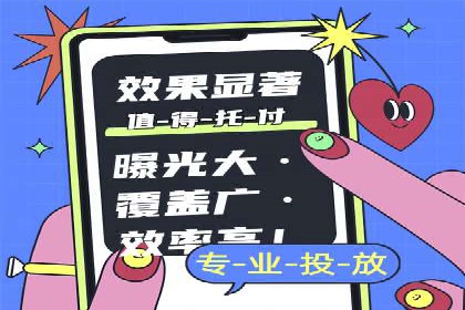 信息流广告优化关键点解析